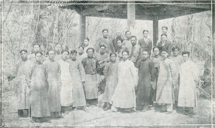 历史学会（清华大学校史馆藏）